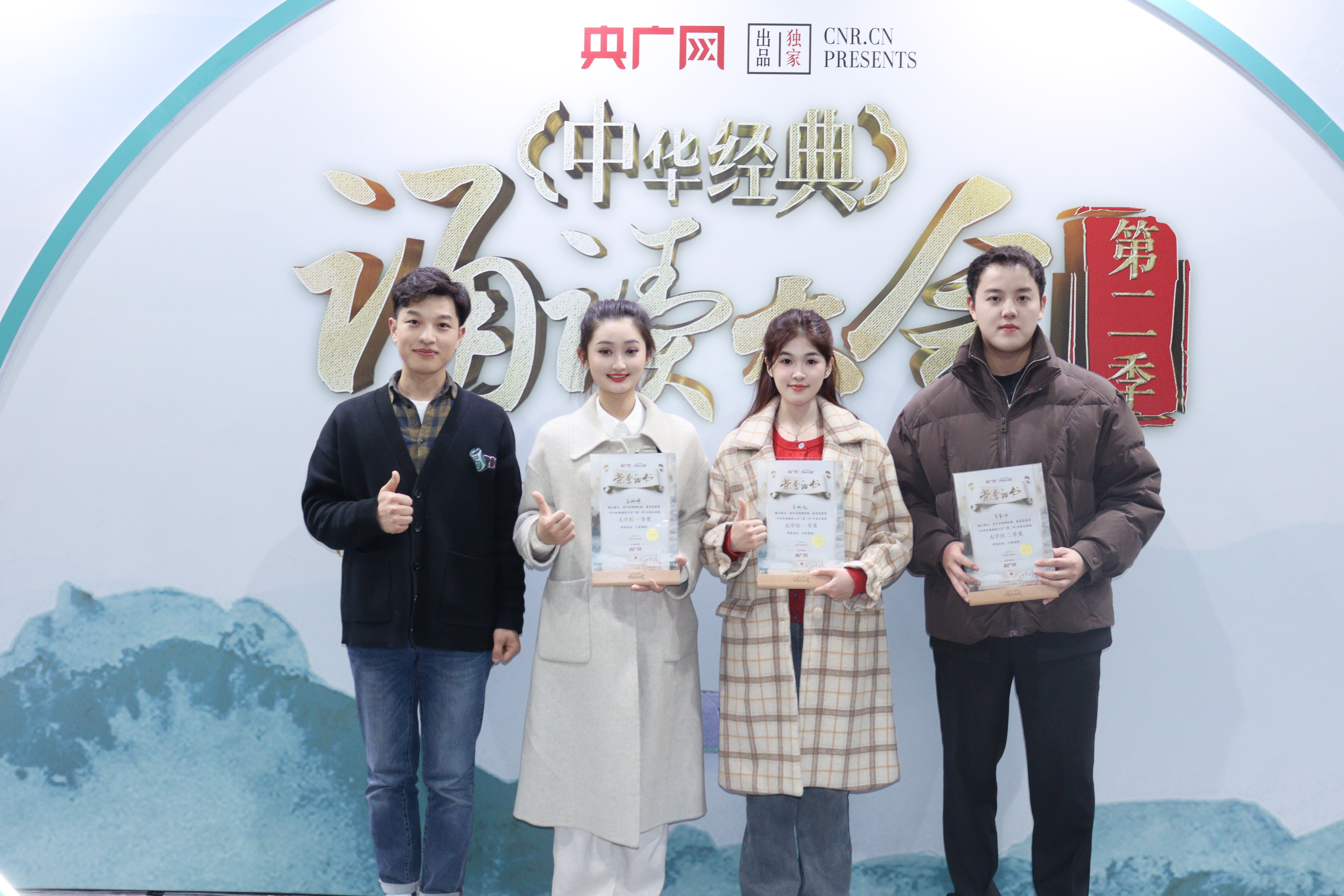 师生在大赛现场合影(左至右:苏亚威、应璐婷、余林悦、季誉衡)