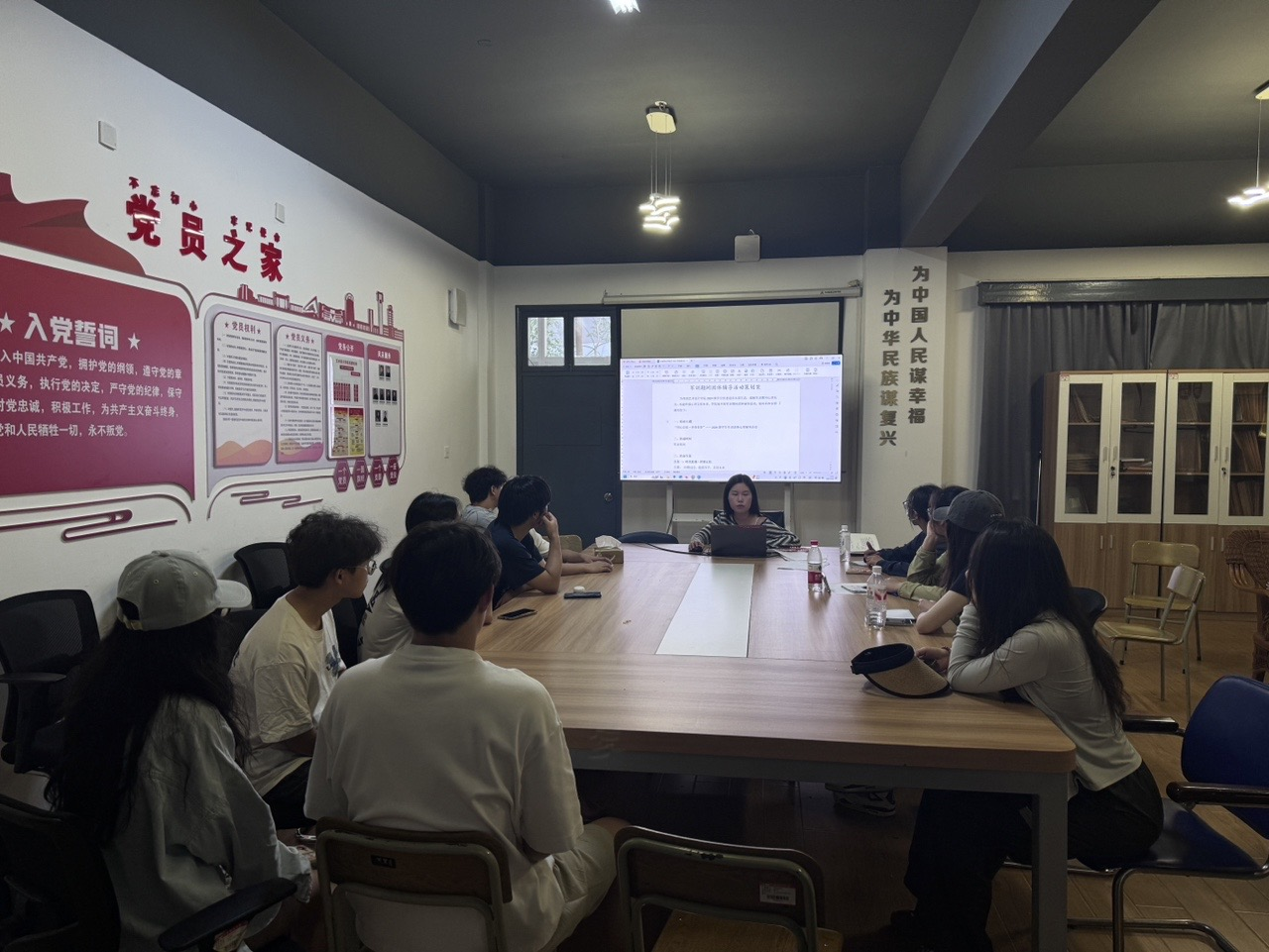 心理健康教育与咨询中心