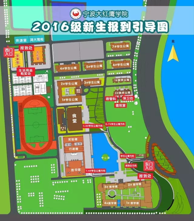 宁波财经学院招生网