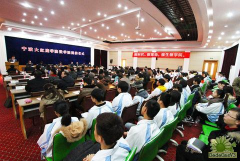 微学院成立揭牌仪式 微学院成立揭牌仪式