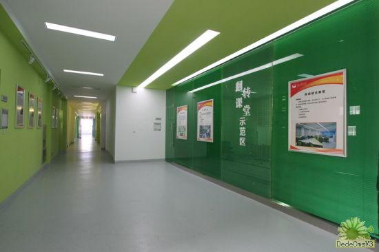 翻转课堂示范区 翻转课堂示范区