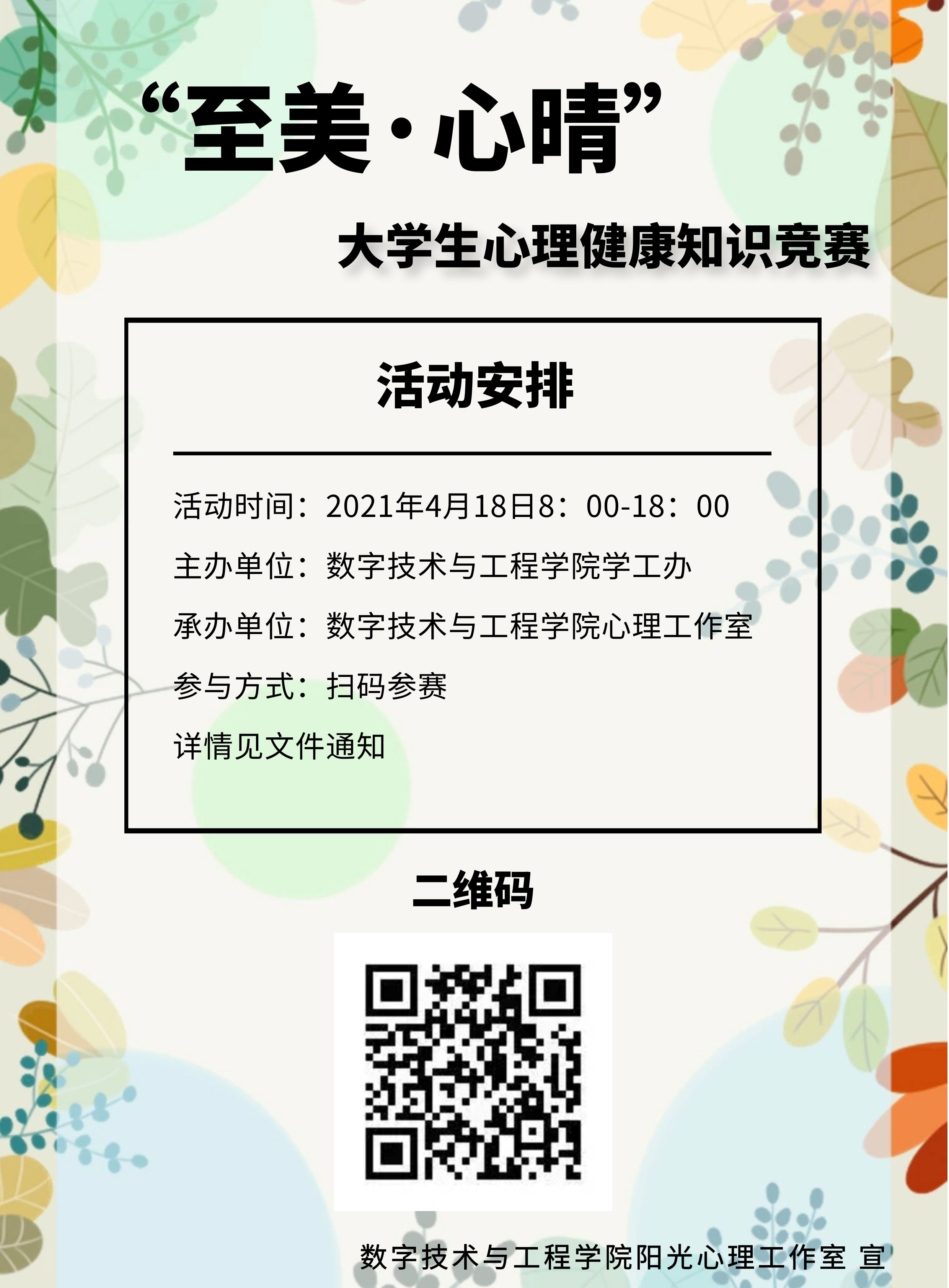 宁波财经学院学工网