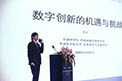 第十七届中国技术管理学术年会